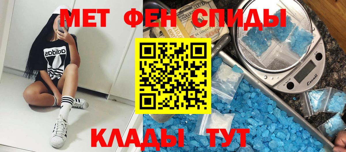Мыски  hydra ONION  Вход с VPN  АМФ Розовый  АМФЕТАМИН  АМФЕТАМИН 