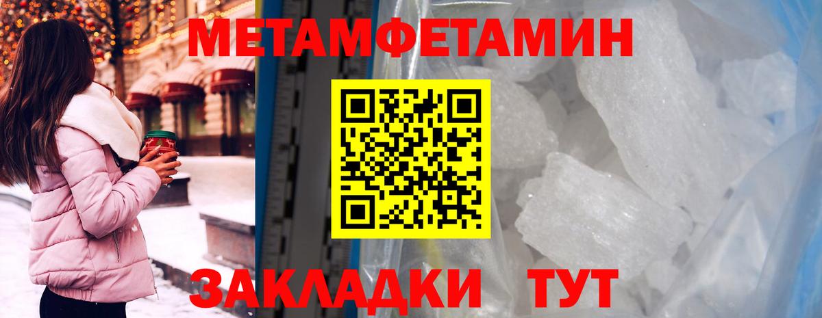 Amphetamine Розовый Мыски