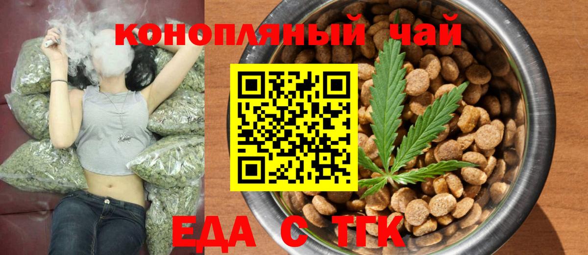 Мыски  Canna-Cookies марихуана  Вход с VPN 
