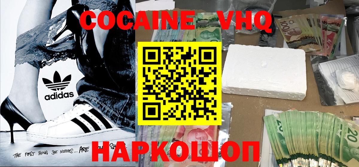 COCAIN Columbia Мыски
