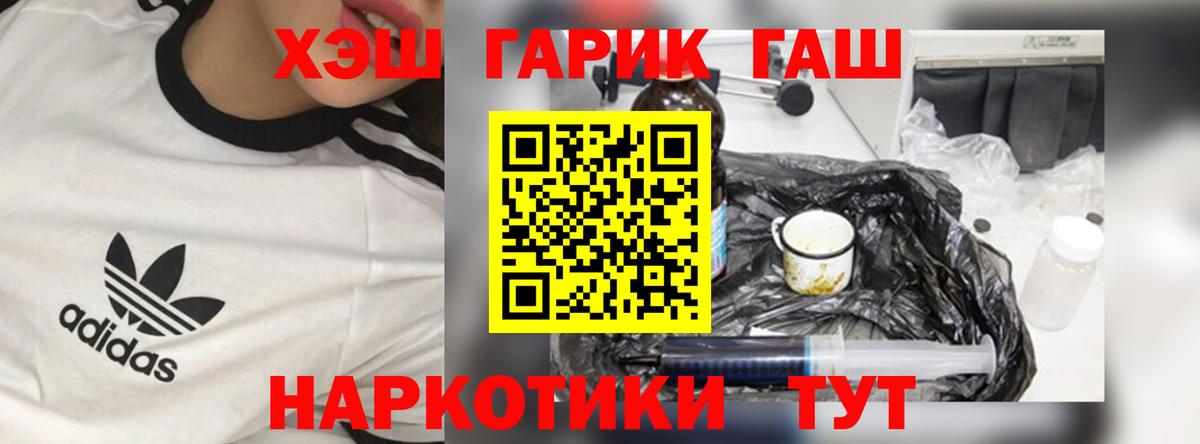 Гашиш индика сатива Мыски