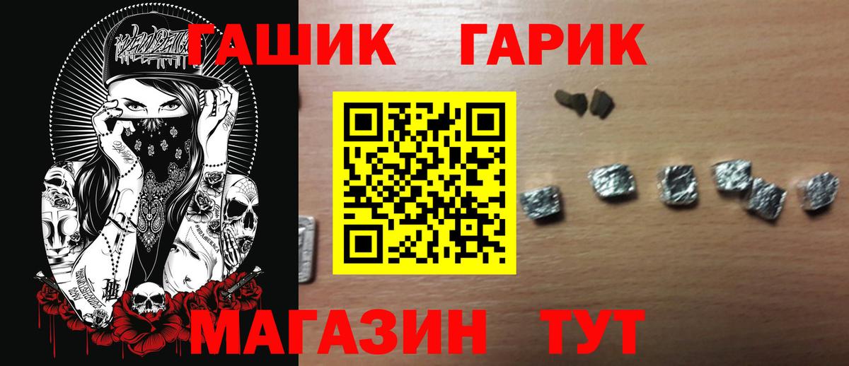 Мыски  Гашиш хэш  дарнет шоп  Вход с VPN  ГАШ 