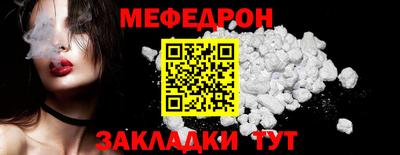 каннабис Волжский