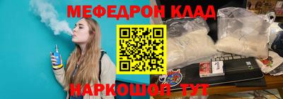 jwh Волгодонск