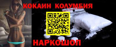 прущий лед Гагарин