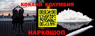 jwh Волгодонск