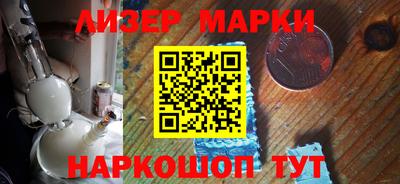 каннабис Волжский