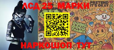 прущий лед Гагарин