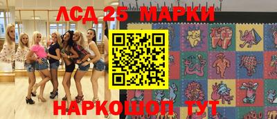 гидропоника Волжск
