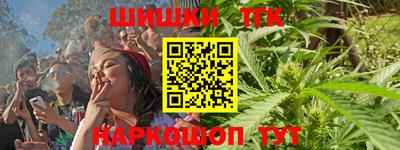каннабис Волжский