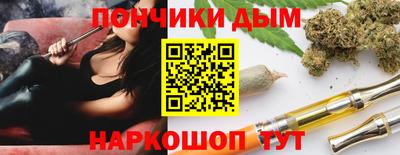 jwh Волгодонск