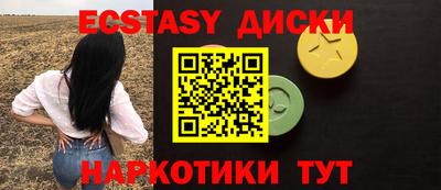 каннабис Волжский