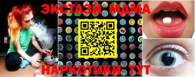гидропоника Волжск