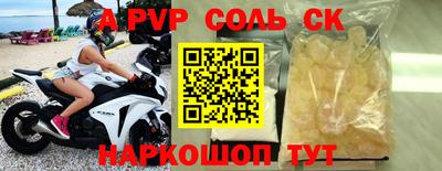 гидропоника Волжск