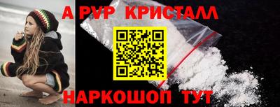 прущий лед Гагарин