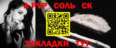 гидропоника Волжск