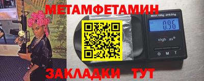jwh Волгодонск