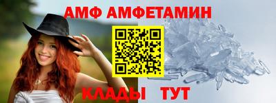 каннабис Волжский