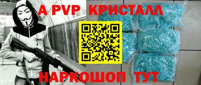 гидропоника Волжск