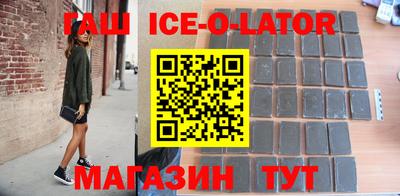 каннабис Волжский