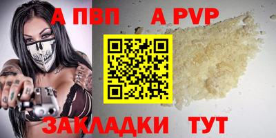 jwh Волгодонск