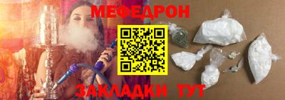 каннабис Волжский
