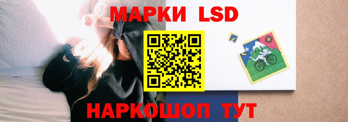 Лсд 25 экстази кислота  Вход с VPN  Мыски  Лсд 25 экстази ecstasy 