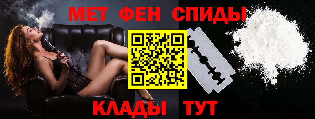 Первитин Methamphetamine  Вход с VPN  Первитин Methamphetamine  Мыски 