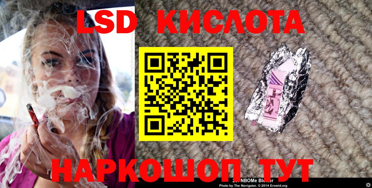 Марки 25I-NBOMe 1500мкг  Вход с VPN  Марки 25I-NBOMe  Мыски 