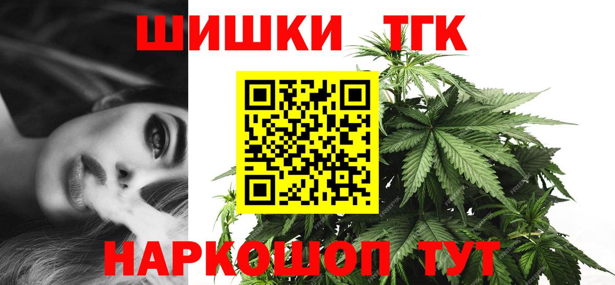 Каннабис ГИДРОПОН  Конопля VHQ  Мыски  Вход с VPN  Каннабис гибрид 
