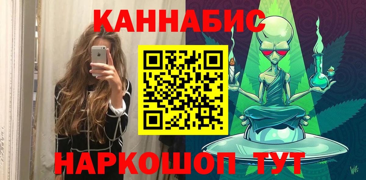 Каннабис ГИДРОПОН Мыски
